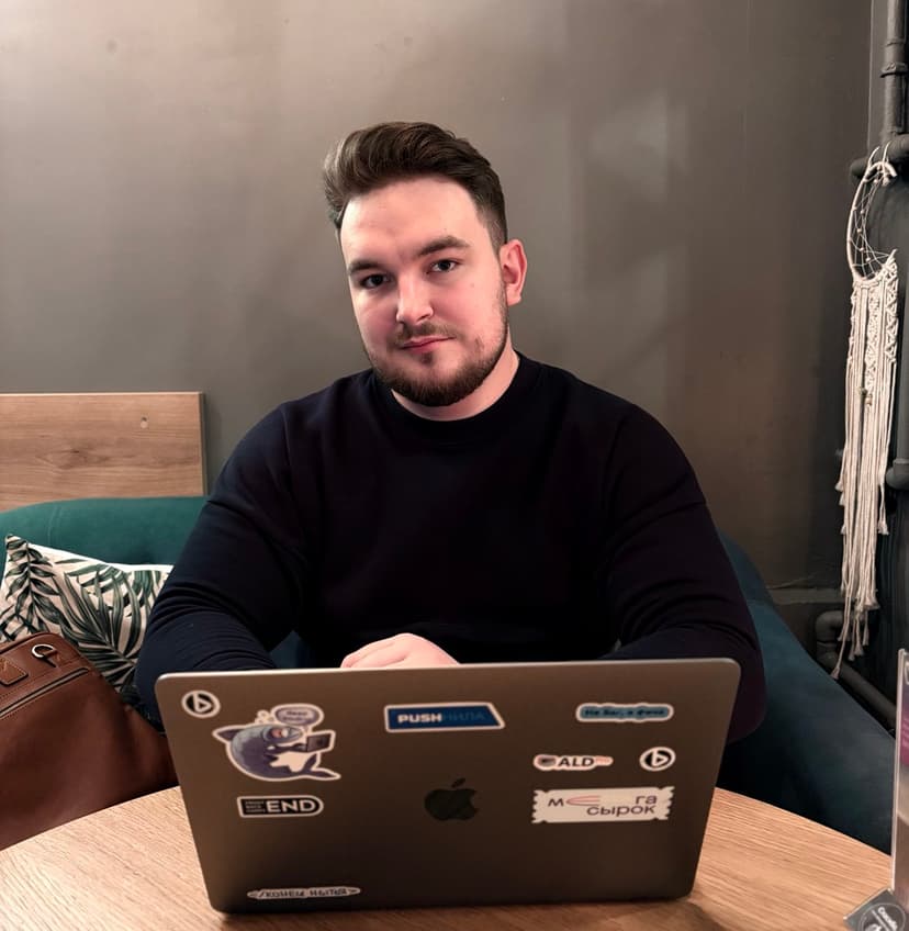 Егор Данченко