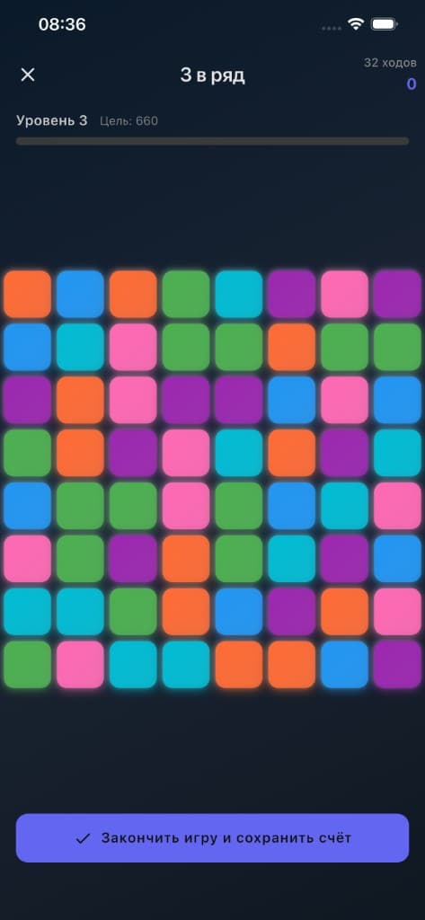 Главный экран - iOS